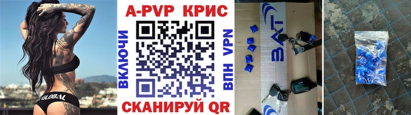 Где купить Игра Конопля  Амфетамин  Alpha-PVP  ГАШИШ  КОКАИН  МЕФ 