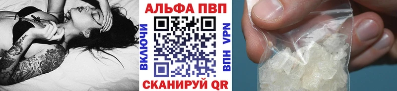 где можно купить   Игра  Alpha-PVP мука 