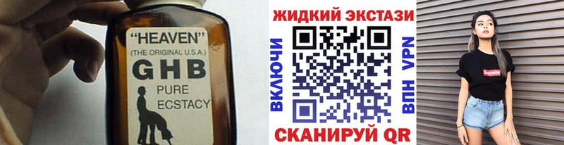 где купить наркотик  Игра  Бутират вода 