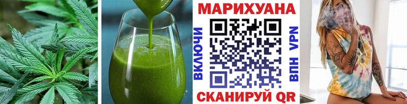 где продают Игра Еда ТГК конопля