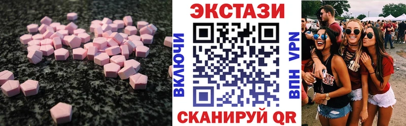 Ecstasy ешки  hydra ССЫЛКА  Игра 