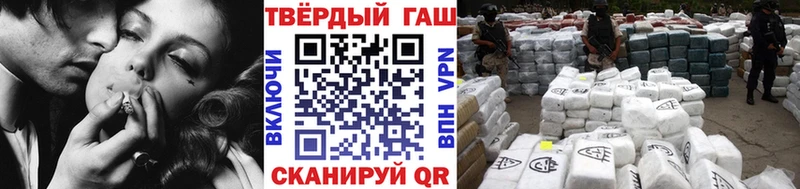 Гашиш Premium  Игра 