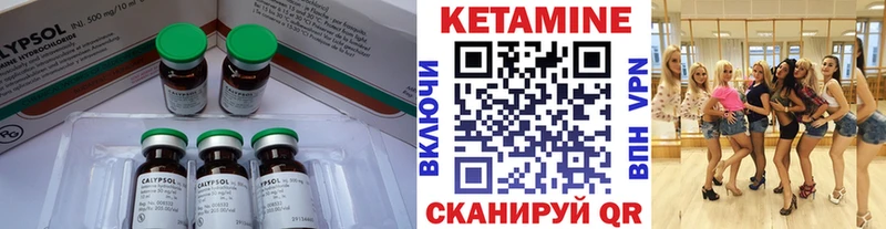 Кетамин ketamine  KRAKEN маркетплейс  Игра 