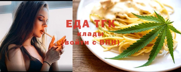 альфа пвп Верея