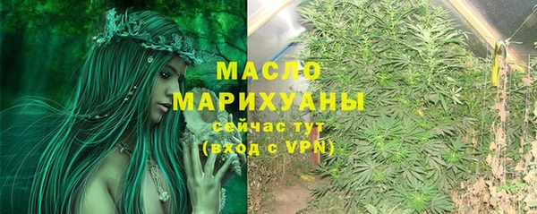 альфа пвп Верея