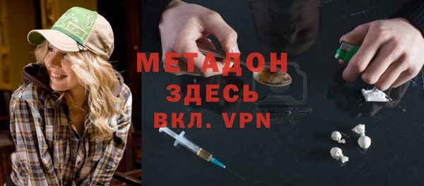 героин Верхнеуральск