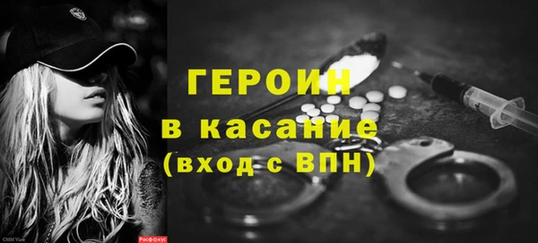 героин Верхнеуральск