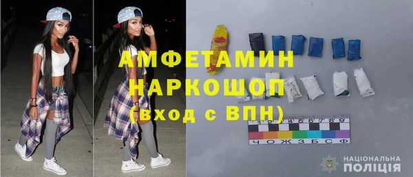 альфа пвп Верея