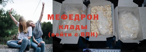 альфа пвп Верея