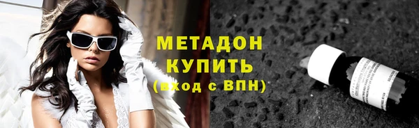 альфа пвп Верея