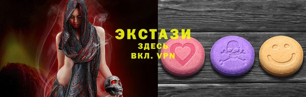 альфа пвп Верея