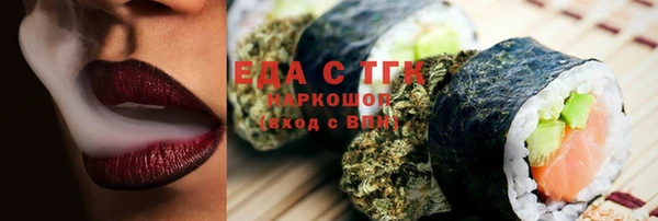 mdma Верхний Тагил