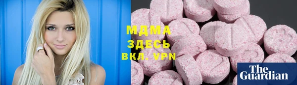 альфа пвп Верея