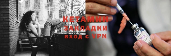 альфа пвп Верея