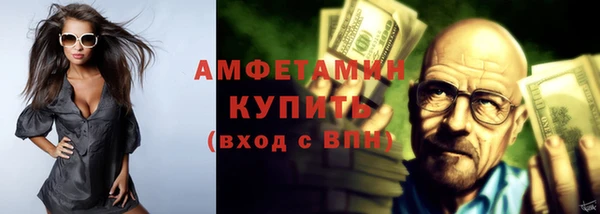 альфа пвп Верея