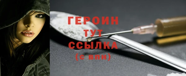 альфа пвп Верея