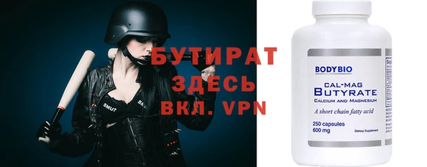 альфа пвп Верея