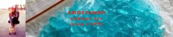 альфа пвп Верея