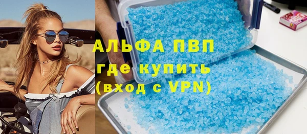 mdma Верхний Тагил