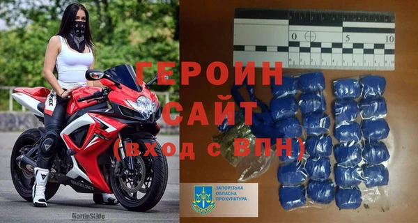 героин Верхнеуральск
