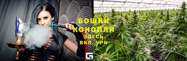 альфа пвп Верея