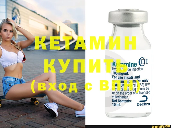 альфа пвп Верея