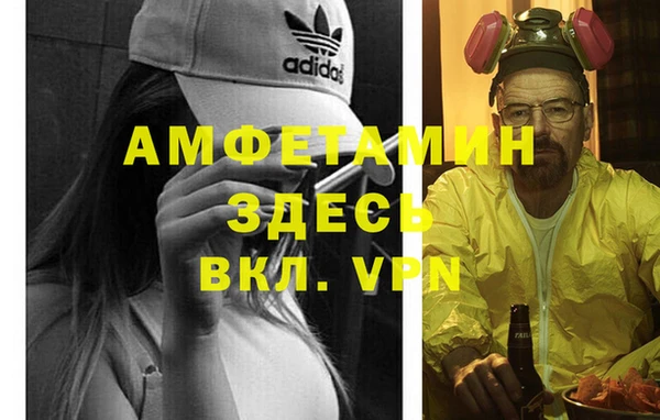 mdma Верхний Тагил