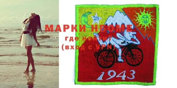 MESCALINE Бронницы