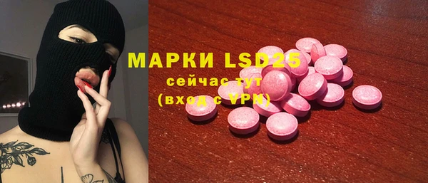 альфа пвп Верея