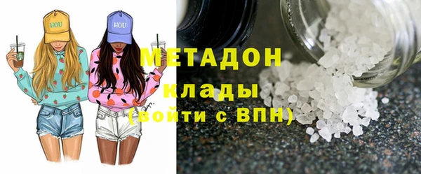 героин Верхнеуральск