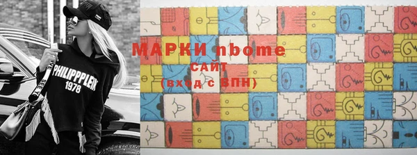 первитин Бородино