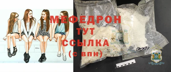 гашик Бугульма
