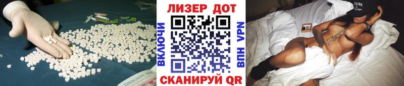 LSD-25 экстази ecstasy hydra зеркало Игра