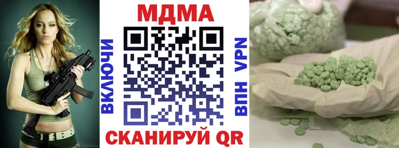 MDMA VHQ  как найти наркотики  Игра 