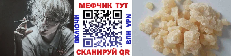 blacksprut как зайти  Игра  МЯУ-МЯУ VHQ 