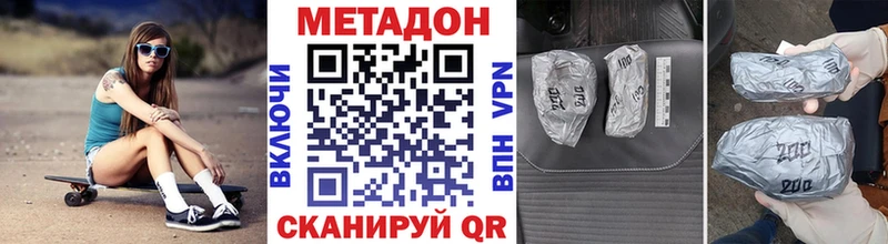 что такое наркотик Игра МЕТАДОН кристалл