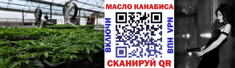 blacksprut зеркало  Игра  ТГК гашишное масло 